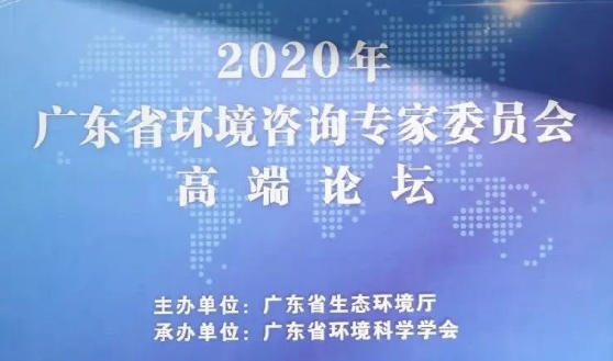 長隆科技出席省環境科學學會，“芬克移動智慧快檢”精彩亮相