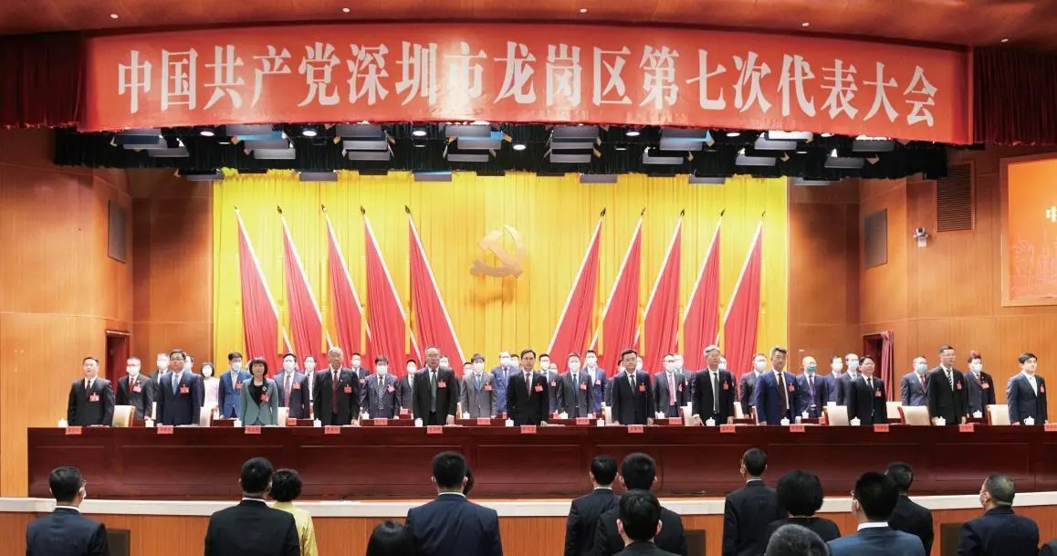 我司黨支部書記周小峰參加區黨代表大會，總裁陳煜輝參加區政協會議
