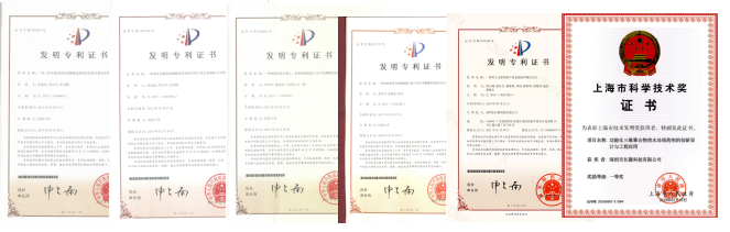 專利技術