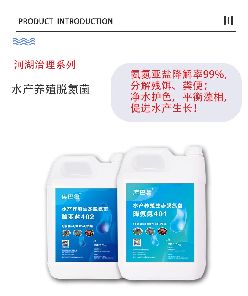 水產養殖2.jpg