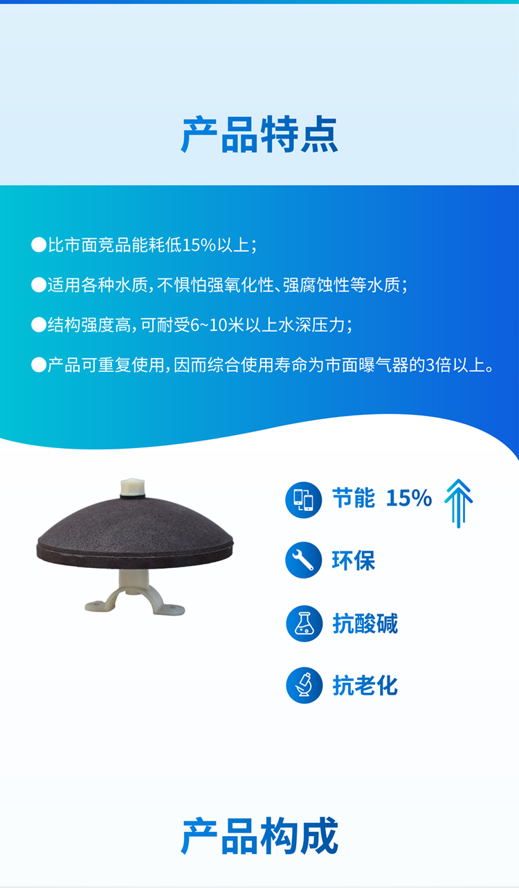 深水節能曝氣器圖_畫板-1(1)_05.jpg