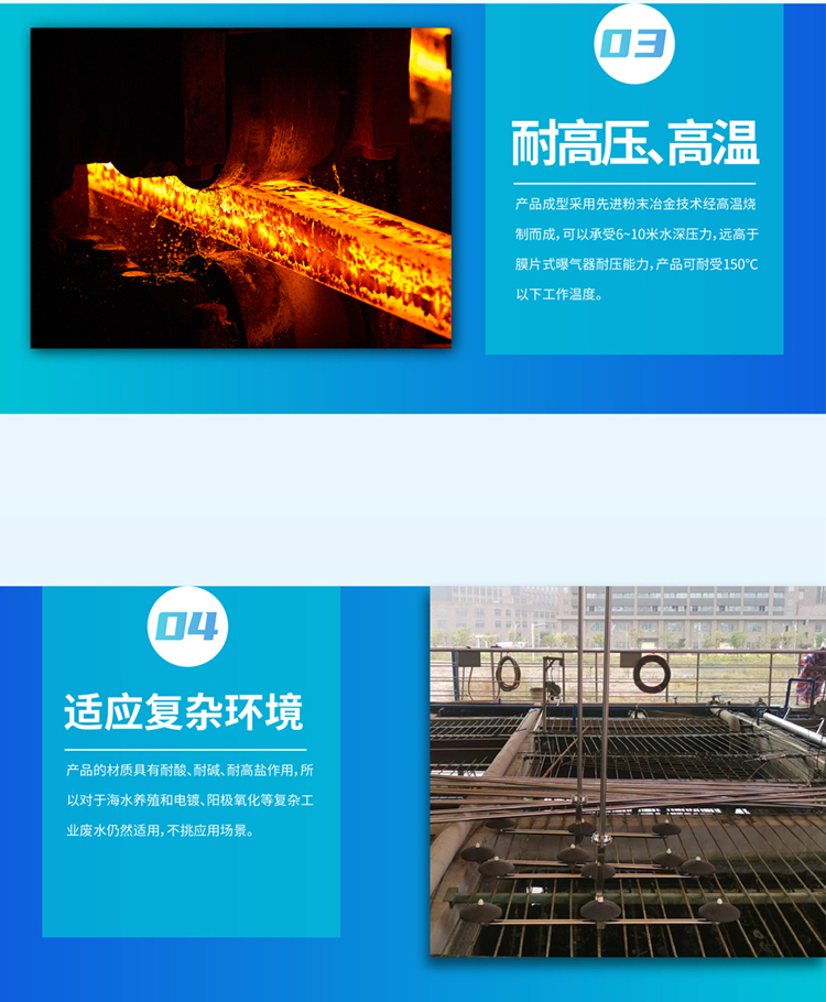深水節能曝氣器圖_畫板-1(1)_04.jpg