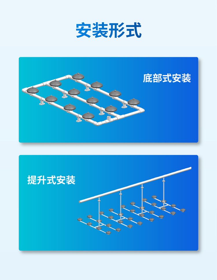 深水節能曝氣器圖_畫板-1(1)_09.jpg