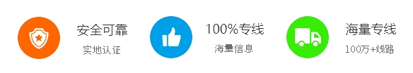 選擇肇慶睿現汽車運輸有限公司